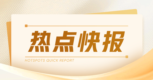 圓通國際：?2024新澳彩料免費(fèi)資料?上半年?duì)I收 29.75 億港元 增 20.6%