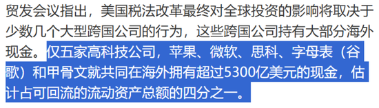 蘋果本質(zhì)已是資產(chǎn)管理公司？巴菲特高位套現(xiàn)，但斌嘴硬不賣，這是一個(gè)大佬互道SB的時(shí)代！  第23張