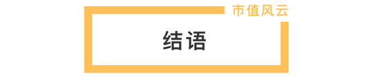 蘋果本質(zhì)已是資產(chǎn)管理公司？巴菲特高位套現(xiàn)，但斌嘴硬不賣，這是一個(gè)大佬互道SB的時(shí)代！  第29張