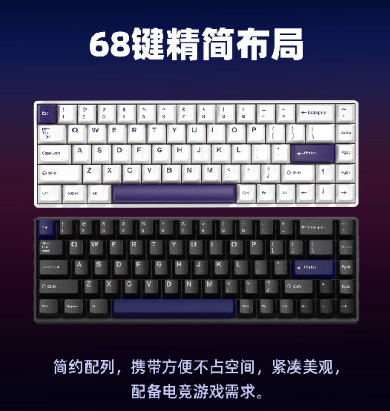 珂芝 G68SE 磁軸鍵盤開售：側(cè)刻鍵帽、8KHz 回報率 / Tray-mount 結(jié)構(gòu)，349 元  第5張