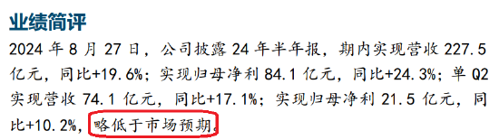 2000億巨頭逼近跌停，大股東火速出手  第4張