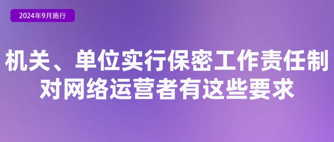 9月起，這些新規(guī)將影響你我生活！  第2張