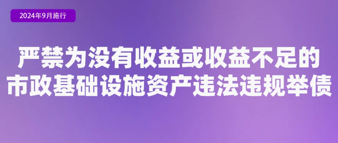 9月起，這些新規(guī)將影響你我生活！  第6張