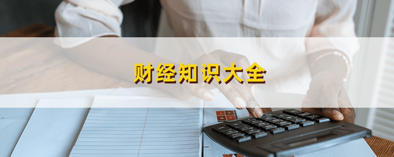 如何評估基金的拆分策略？基金拆分對投資者意味著什么？