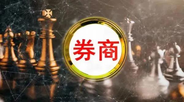 近300億證券業(yè)并購，邁進(jìn)一大步！