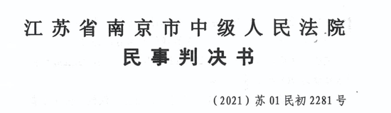 4股民訴“私募大佬”徐翔與文峰股份操縱股價案宣判，徐翔未出庭  第1張