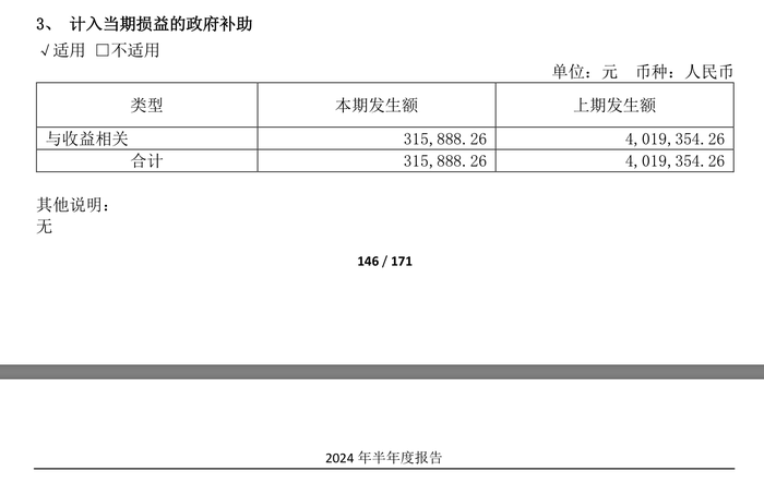 同學飯局變成內(nèi)幕交易，盛洋科技董事長之子等5人被罰超2300萬元