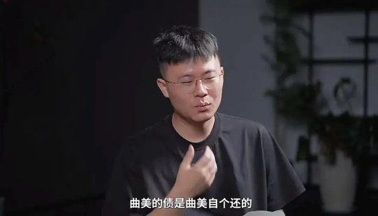 “少爺”留學(xué)歸來(lái)變“負(fù)二代”，曲美家居上半年欠債46億  第2張