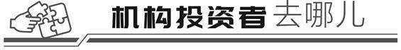 粵高速A股價創(chuàng)歷史新高  周內(nèi)接受96家機(jī)構(gòu)調(diào)研 第1張