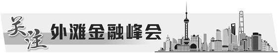 積極增加居民收入 盡可能減輕稅費利息等負擔  第1張