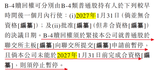 豐巢上市成“賭局”，王衛(wèi)、沈南鵬上“牌桌”  第15張