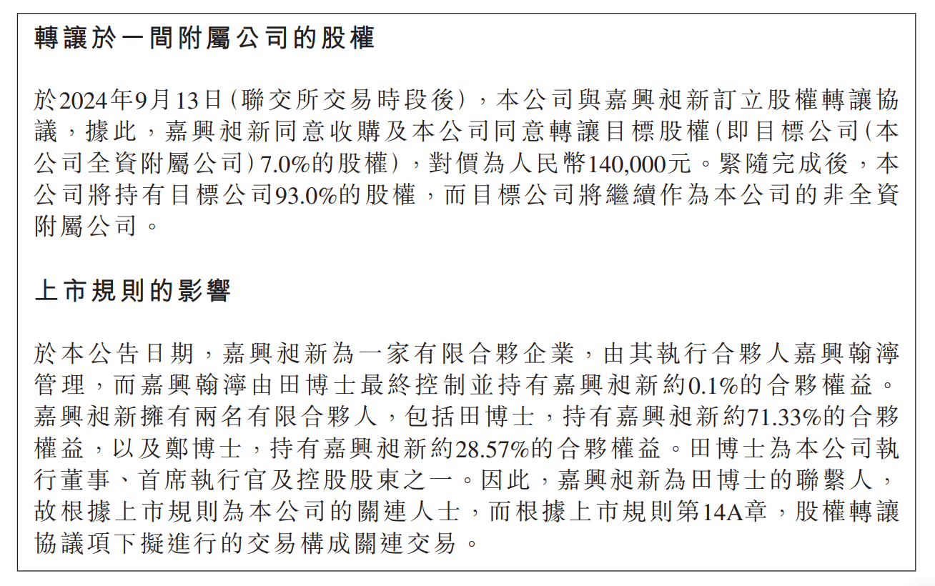 多重利好助推宜明昂科股價(jià)走強(qiáng) 近四日累計(jì)漲超90%  第3張