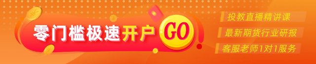 光大期貨：9月19日能源化工日?qǐng)?bào)