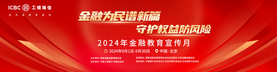 【金融教育宣傳月】關(guān)于持有期基金，投資者到底該不該選？（一）  第3張