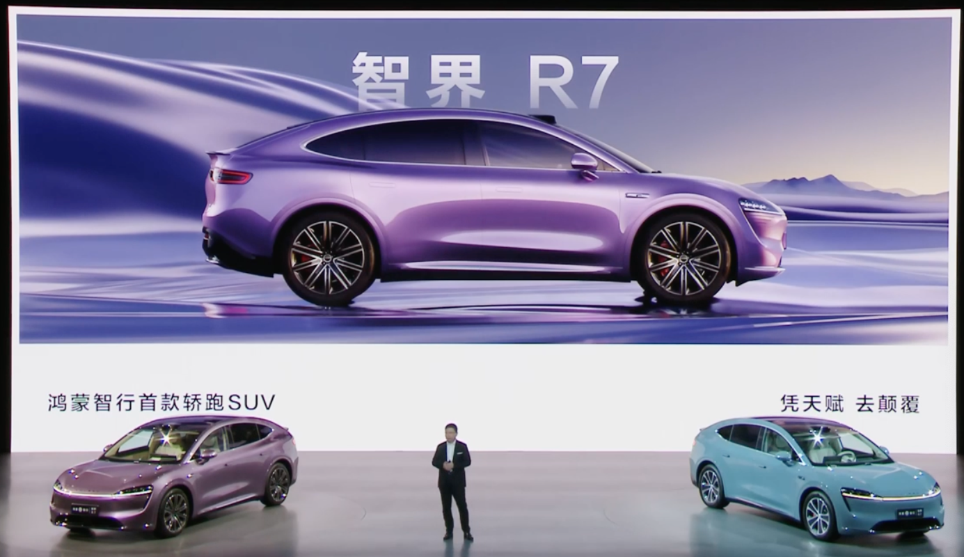 鴻蒙智行旗下首款轎跑 SUV 智界 R7 上市：可選華為 ADS 3.0 高階智駕，25.98 萬元起  第1張