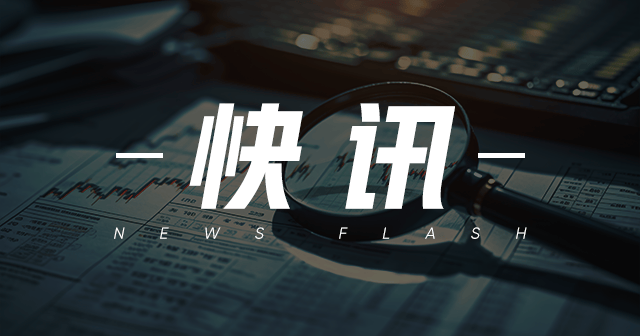 中國鐵建(01186)：2024年科技創(chuàng)新債券第三期發(fā)行30億元，票面利率2.27%