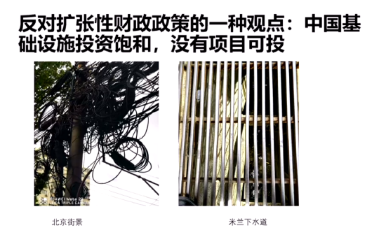 余永定回懟“基建投資飽和論”：我家附近電纜的狀況只在印度見過  第2張