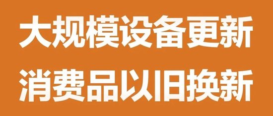 關于養(yǎng)老保險、車險、巨災保險、保險資金投資……金融監(jiān)管總局最新發(fā)布  第2張