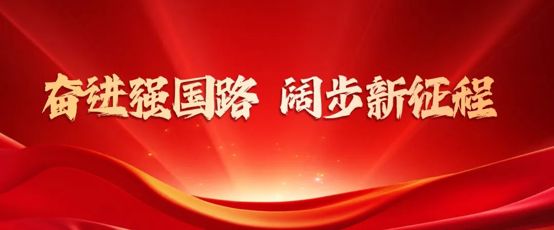 中歐基金竇玉明：做好金融“五篇大文章”推動(dòng)公募基金行業(yè)高質(zhì)量發(fā)展