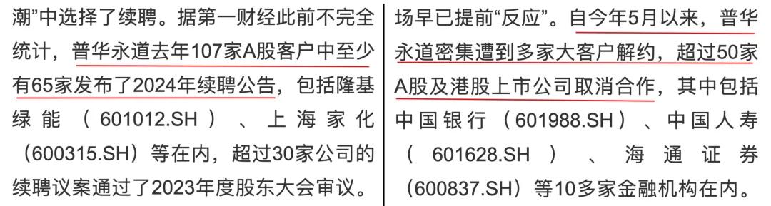 許家印被“拘留”一年后現(xiàn)身深圳！恒大2.4萬(wàn)億巨債，他將何去何從？  第25張