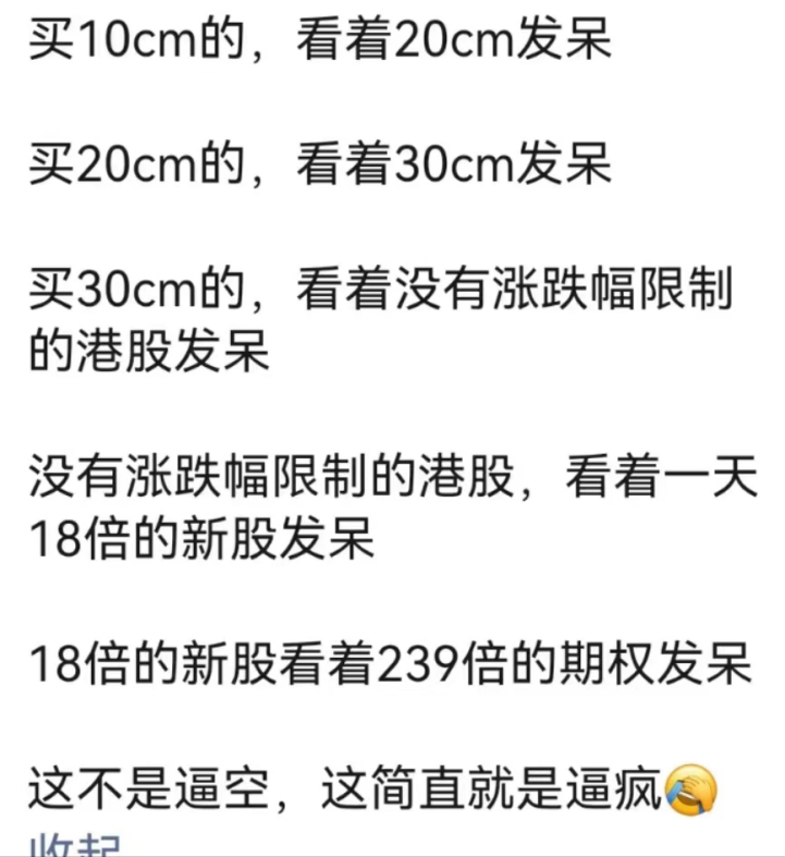 “國慶不放假”！ 券商產(chǎn)品經(jīng)理、運營、開發(fā)全部支援開戶審核  第3張