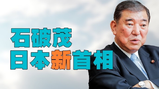 一周外盤頭條|中東沖突升級(jí) 美國(guó)碼頭工人結(jié)束罷工 美國(guó)非農(nóng)超所有預(yù)期 中概股“逼空式”暴漲  第13張