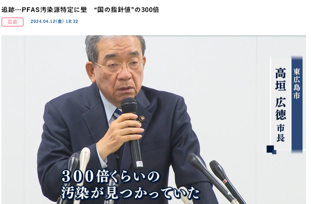 超標(biāo)300倍！美軍正給這里的日本人“下毒”？