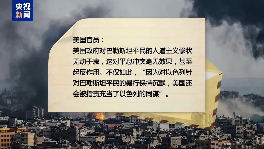 突發(fā)！白宮附近有人自焚，警方驅(qū)散人群并封鎖現(xiàn)場(chǎng)  第2張