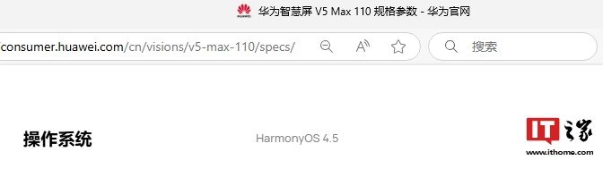 消息稱華為 HarmonyOS 將推 4.4 版本，問(wèn)界汽車超級(jí)桌面 2.0 功能已支持鴻蒙 4.3.X 及以上系統(tǒng)手機(jī)  第5張