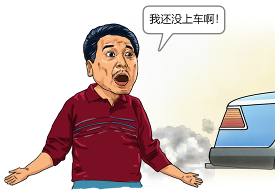 “我還沒上車??！”