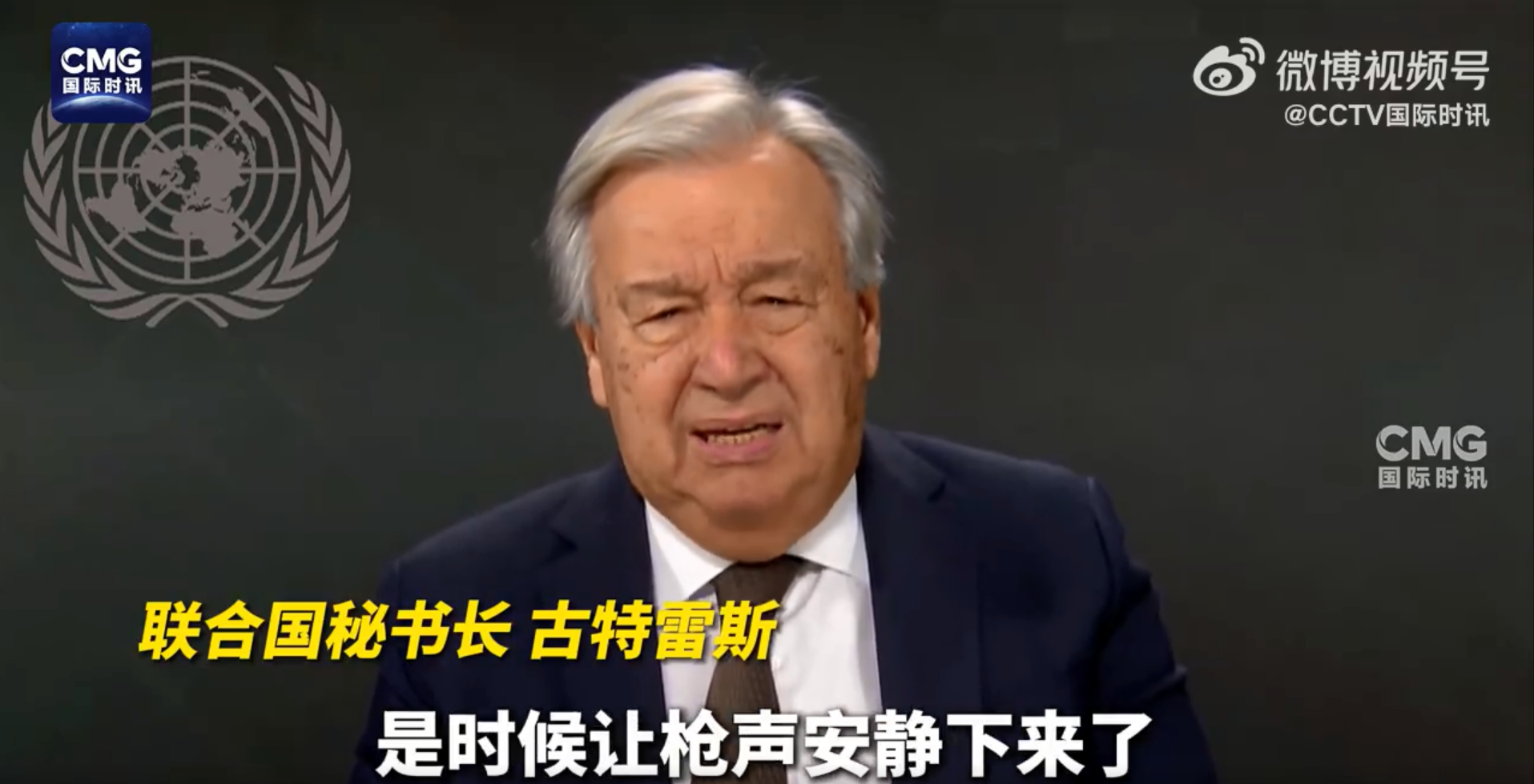 41870名巴勒斯坦人死亡，聯(lián)合國秘書長談巴以沖突一周年：是時(shí)候讓槍聲安靜下來了！以軍加強(qiáng)戒備  第1張