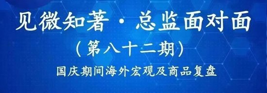 A股，熱搜第一！任澤平大膽預測，A股開盤這樣走！券商提前復工刷屏……  第8張