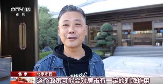 一天賣四五十套房！四大一線城市長假樓市火熱，有人忙到凌晨，有人講到“嗓子冒煙”但也有人稱“前高后低”