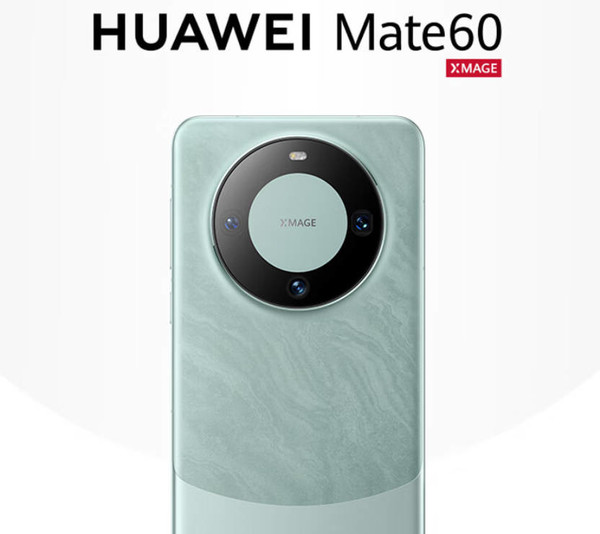 華為Mate 60四款機(jī)型銷量數(shù)據(jù)流出 頂配墊底 Pro賣爆