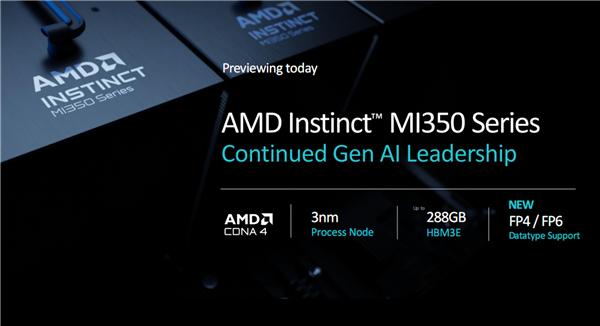 288GB海量內(nèi)存！AMD官宣下代GPU加速卡Instinct MI355X：3nm CNDA4全新架構(gòu)