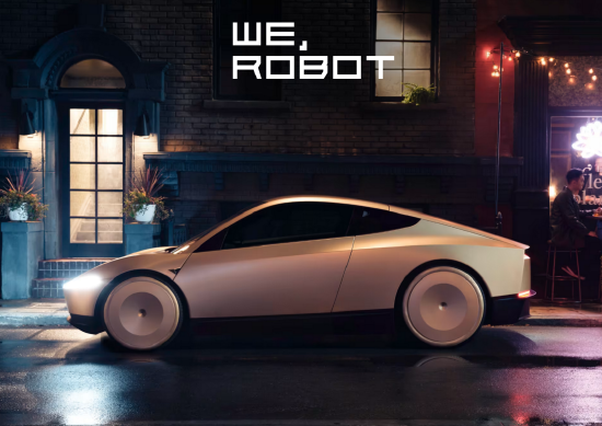 特斯拉發(fā)布Robotaxi，無(wú)人駕駛真的要來(lái)了？  第1張