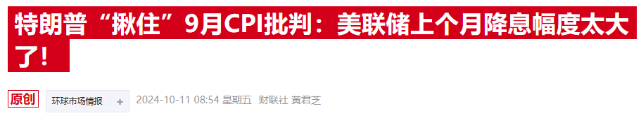 特朗普顧問獻(xiàn)策邊緣化鮑威爾，美聯(lián)儲(chǔ)影子主席計(jì)劃浮出水面