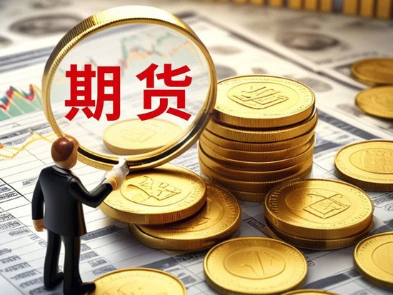 涉嫌操縱期貨合約，東北證券重孫公司渤海融幸被罰沒2040萬！  第3張