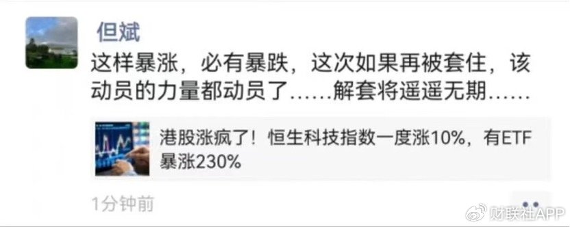 但斌、任澤平隔空互懟，多空大戰(zhàn)升級(jí)，網(wǎng)友：兩個(gè)沒有重倉(cāng)A股的人在