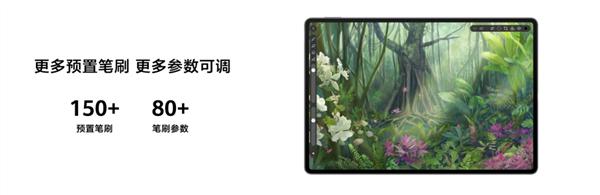 首次搭載40W反向充電！SIM卡加持，華為MatePad Pro 流金典藏版開售  第2張