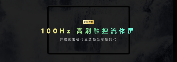 天貓精靈發(fā)布哇哦閨蜜機新品：100Hz高刷屏，2799元更普惠  第2張