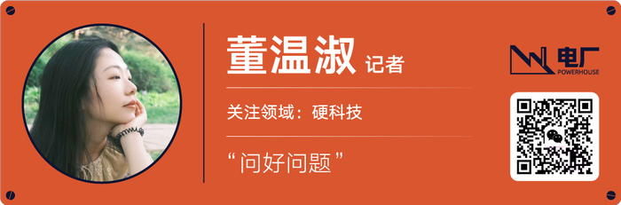 除了裁員，為了“止血”商湯科技還在推動芯片業(yè)務(wù)獨(dú)立  第5張