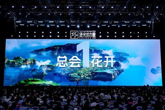 劉潤年度演講2024：進化的力量（演講全文）  第3張