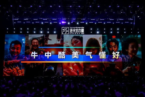 劉潤年度演講2024：進(jìn)化的力量（附演講全文）  第48張