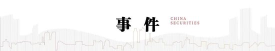 中信建投：如何看待近期股債日內(nèi)分鐘級別聯(lián)動性？  第1張