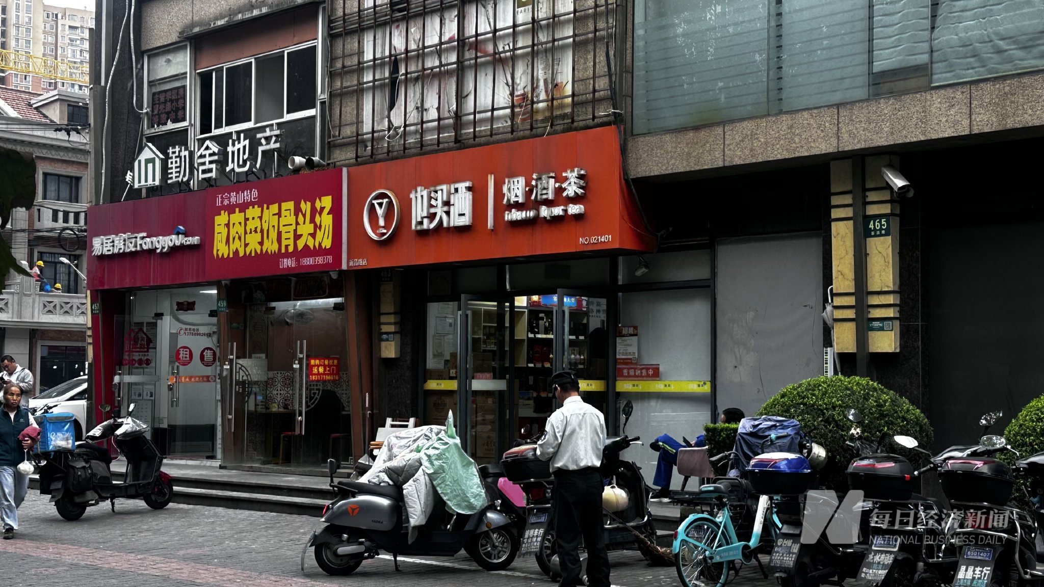 “百億”酒商歌德盈香欠薪風波：滬杭均有門店關閉 旗下直播公司欠著房租悄悄搬走了  第7張