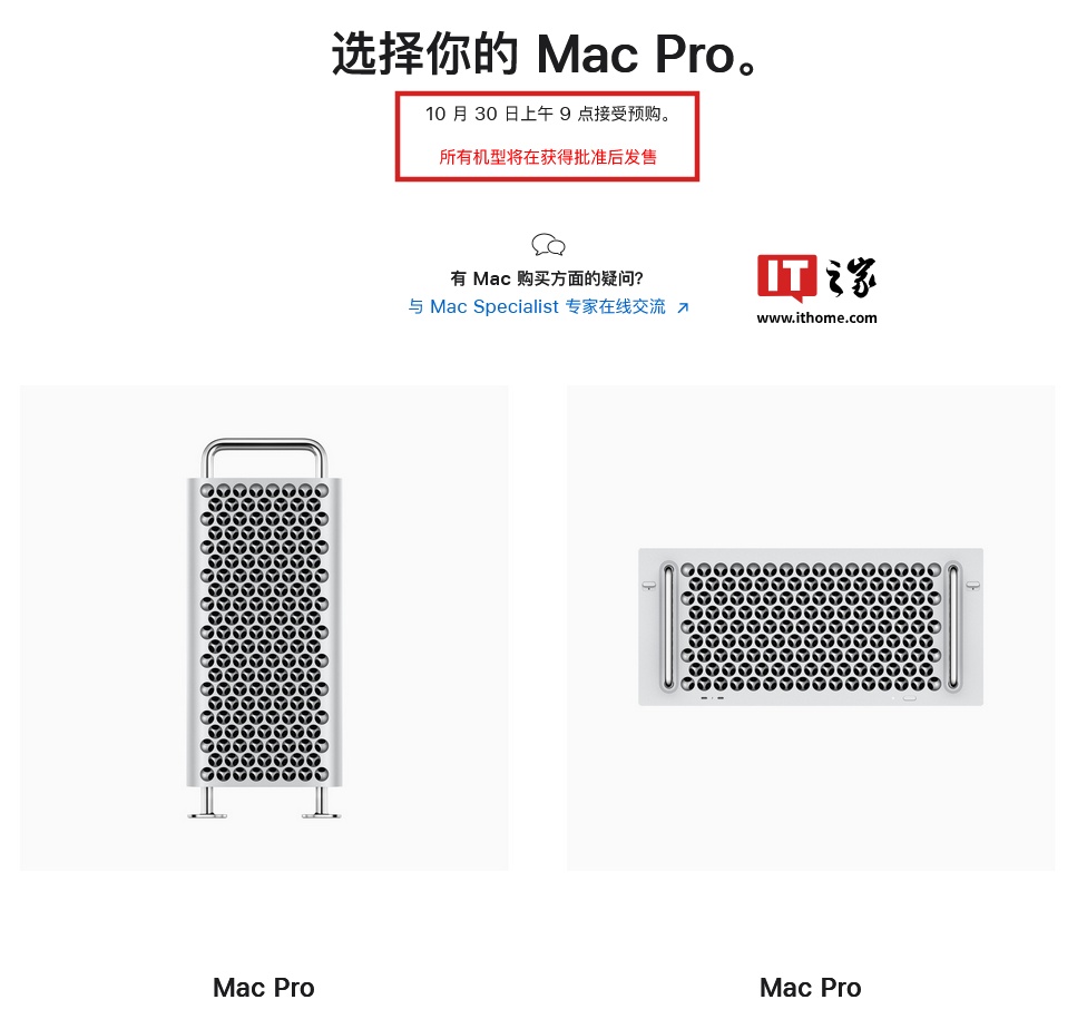 蘋果升級 Mac Pro 隨附配件，消息稱改為 USB-C 款妙控鼠標(biāo) / 鍵盤  第3張