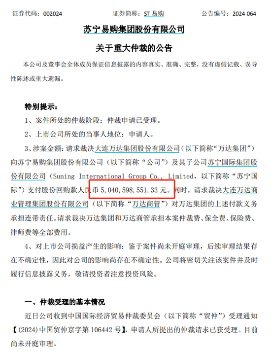 游艇夢碎！王健林賣了，倒虧1.6億英鎊  第2張