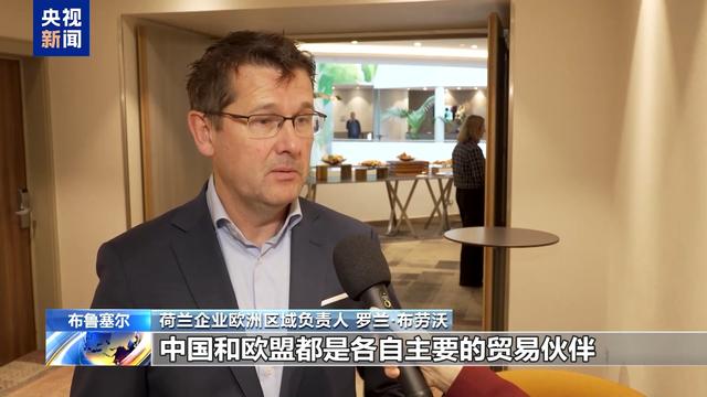 歐洲多方強烈反對歐盟對華電動汽車加征關(guān)稅  第2張