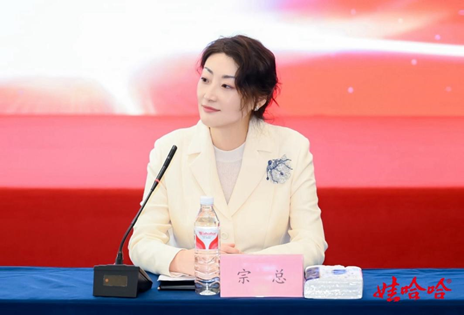 重磅！宗馥莉現(xiàn)身娃哈哈集團銷售會議，明確2025年增長路徑